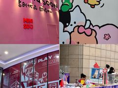-鹏欣水游城