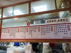 -和众大油条(维明路店)