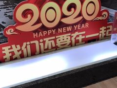 -呷哺呷哺(新世界百货望京店)
