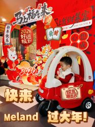 -meland club亲子乐园(北京芳圆里ID MALL店)