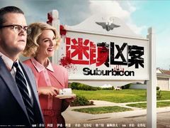 -神画光影影城(温岭万寿路店)