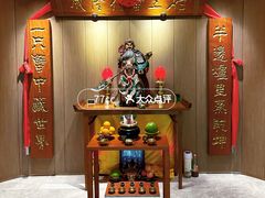 -成隆行·蟹王府(淮海店)