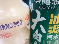大白梨-蟹谢蒸鲜自助餐厅
