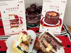 -山与蓝·轻糖鲜果蛋糕(勒泰店)