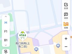 -南门涮肉(上海二店)