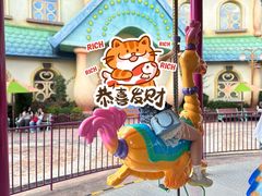 -七彩云南欢乐世界