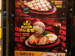 -大家乐(广州荔湾领展广场店)