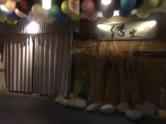-淀里船宴(裕华东路店)