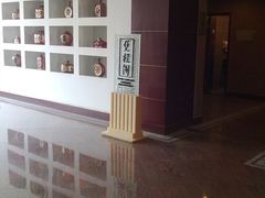 凭栏阁中餐厅-蓝海国际大饭店·蓝钻自助百汇(兰山店)