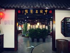 门面-千岛湖鱼味馆(十字街总店)