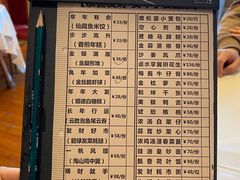 -利苑酒家(合景国际金融广场店)