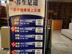 -水王国温泉水世界