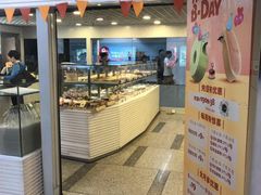 -BreadTalk面包新语(长寿路地铁站店)