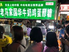 -正宁路小吃夜市