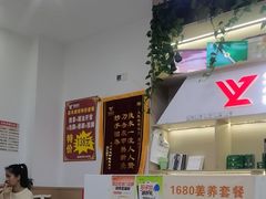 -郑远元专业修脚房(海宁人民路店)