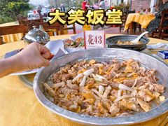 -大笑饭堂(甲子桥店)