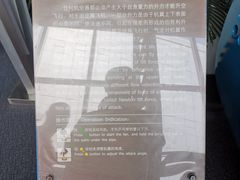 -广东科学中心