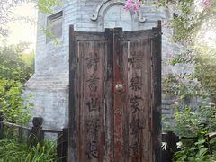 -正阳书局(西四南大街店)