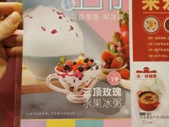 -宏状元现熬粥·京味菜(五棵松店)