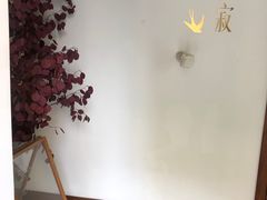 -侘寂甜品(自取店)