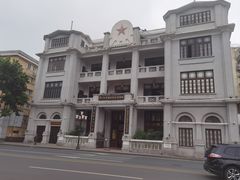 -第一次全国劳动大会旧址