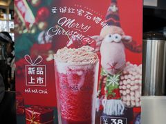 -MAMACHA妈妈茶(岳麓山店)