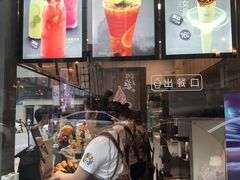 -麦丽丝红油辣椒冰淇淋(江家巷店)