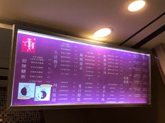 -笃笃笃糖粥(十全街店)
