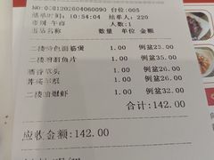 -光明邨大酒家(淮海路店)