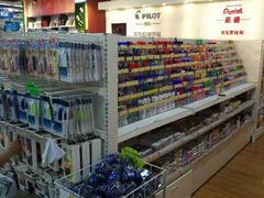 -山东嘉汇文化用品有限公司张店凤凰国际分公司(新村西路店)