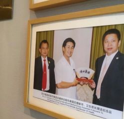 -成都艾特他整形外科医院