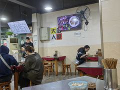 -大石人家鱿鱼面馆(大石西路总店)