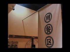 -独食火锅·半米屋台(望平街店)