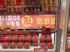 -味多美蛋糕(通州店)