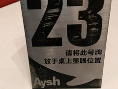 -艾薯夫妇Aysh(福田星河COCOPark店)