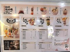 -婉泰·特色小吃·舂鸡脚(告庄二店)