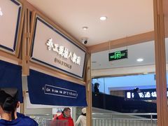 -马记永·兰州牛肉面(天通苑家乐福店)
