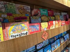 -PAGEONE(北京坊店)