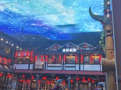 -苗岭侗寨(金阳店)