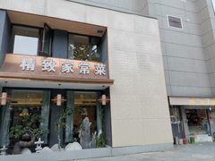 -七味·用心做好鱼(花桥店)