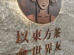 -霸王茶姬(正佳广场店)