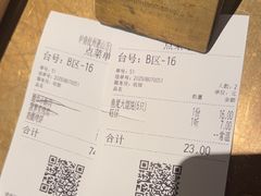 -炉鱼(萧山万象汇店)