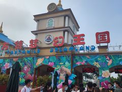 -青岛方特梦幻王国
