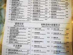 -顺德美的万豪酒店-万豪中餐厅