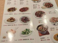 -吕氏疙瘩汤·新派鲁菜(欢乐汇店)