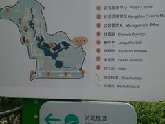IMAG0163-西湖风景区-江洋畈生态公园