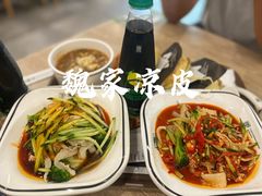 -魏家凉皮(博水商务大厦店)