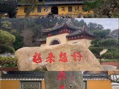 -东极岛景区