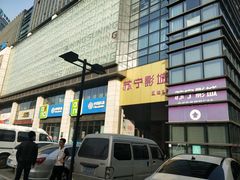 -苏宁影城(人民路店)