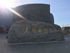 -大同市博物馆